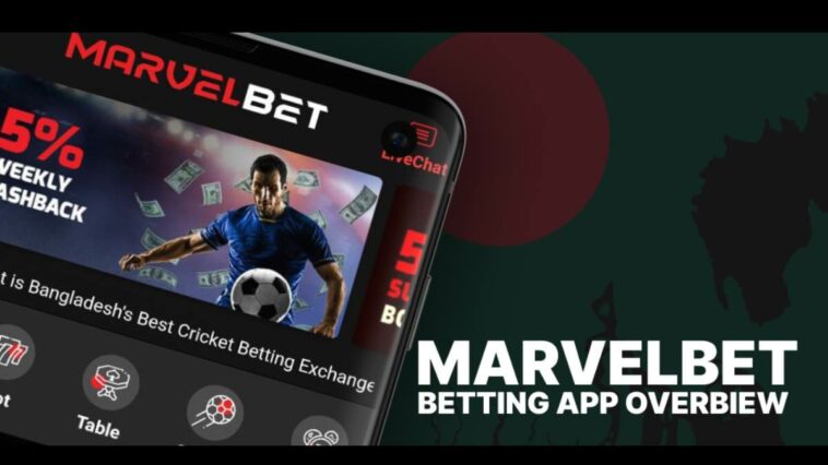 Marvelbet App Review Bangladesh 2022