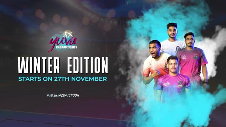 Yuva Kabaddi Series Winter Edition 2022 Points Table and Team Standings