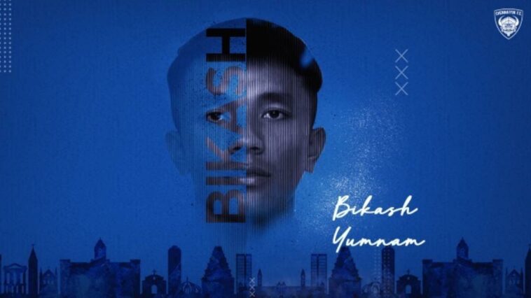 ISL 2022-23: Chennaiyin FC sign 19-year-old talented defender Bikash Yumnam